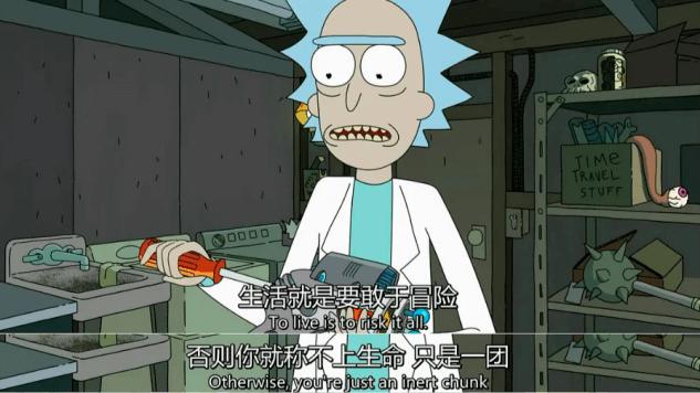他说，“我很害怕，莫蒂。我能看到结局。”