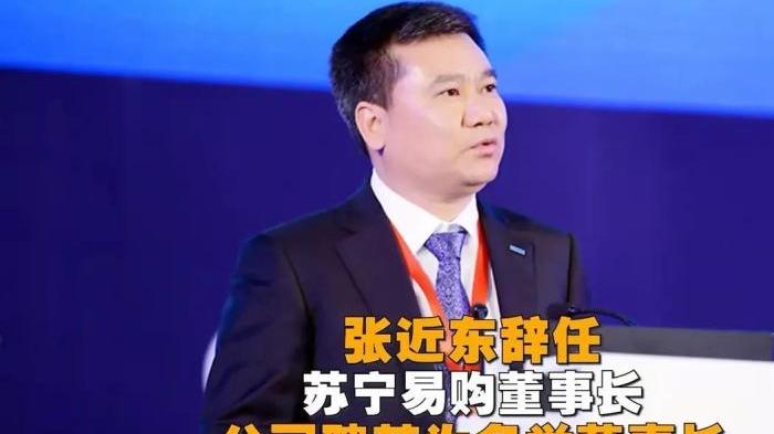 江苏苏宁|跟一个原苏宁高层员工聊天，聊到苏宁是怎么倒的，他爆了不少内幕