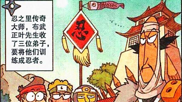 阿星|同样是修行，阿星吃苦耐劳，小桂子埋头苦干，奋豆逛街购物像贵妇