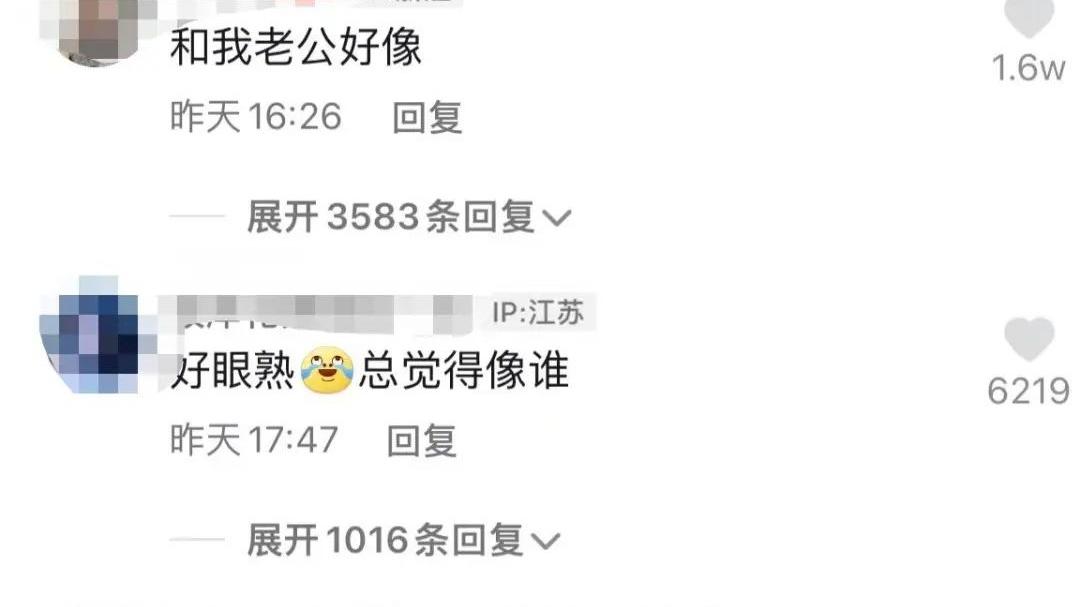 一夜爆红！网友：救命，和我老公好像！