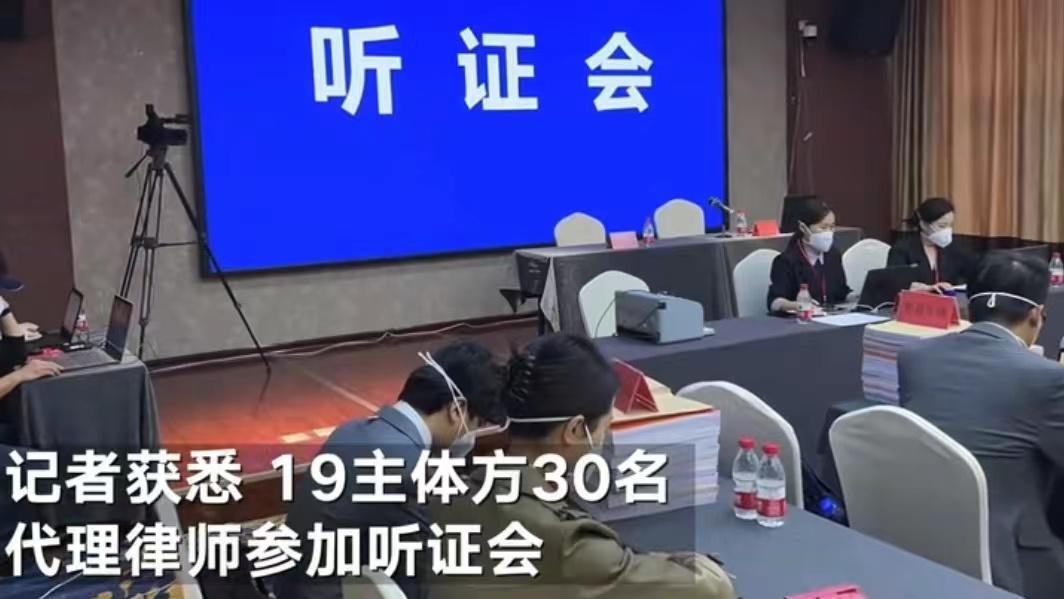 律师|张庭陶虹传销案召开听证会，律师以“没时间阅卷”为由申请延期