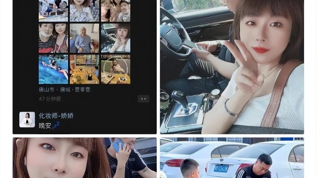 网传唐山打人者后续，照片内容很夸张，网友：真真假假孰能定论？