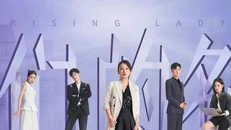 她们的名字|《她们的名字》人物关系图，三位女性不被定义的成长故事