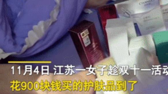 一女子给自己900块钱的护肤品，丈夫看到二话不说一脚将化妆品踢飞