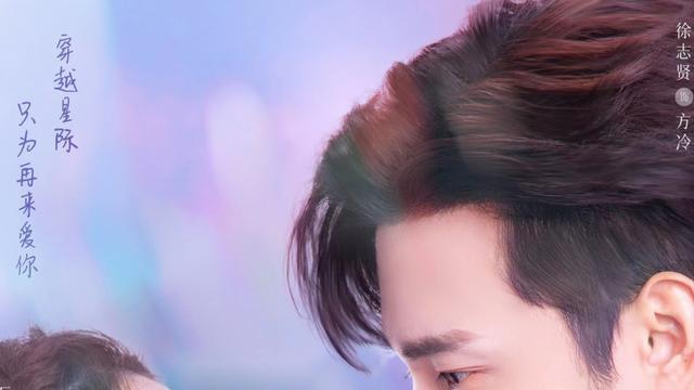 外星女生柴小七2|30集《外星女生柴小七2》定档，原班人马回归，2位实力派令人期待