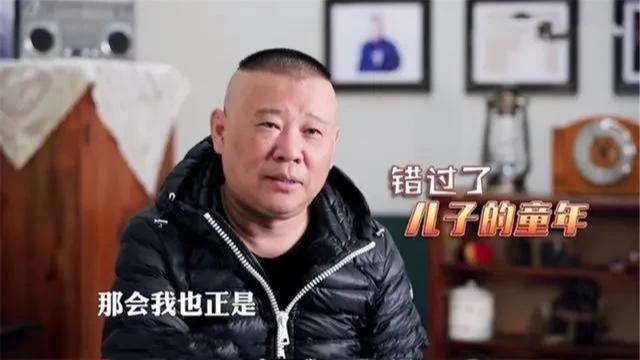 郭麒麟|2011年，郭麒麟退学被父亲大骂，郭麒麟哭喊：“我就是个孤儿！”