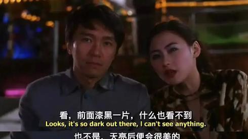 黎明前的黑暗  月高峰黑夜 杀人诛心天 宵夜是炒冷饭