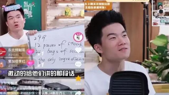 社交|是谁把新东方董宇辉逼成了一个网红主播？