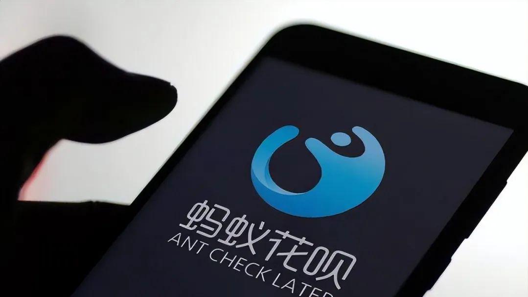 蚂蚁花呗|支付宝花呗借呗逾期了，怎么协商延期还款？