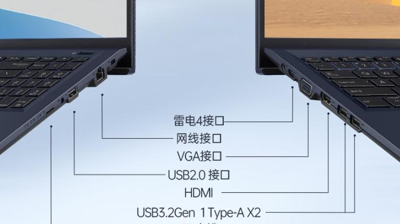 电影|华硕i5-1235U处理器笔记本上架，配双硬盘，到手价4299元