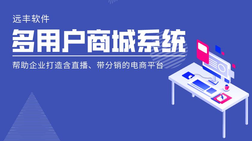 3D打印|城市电商发展迅速，农村电商的未来在哪里？