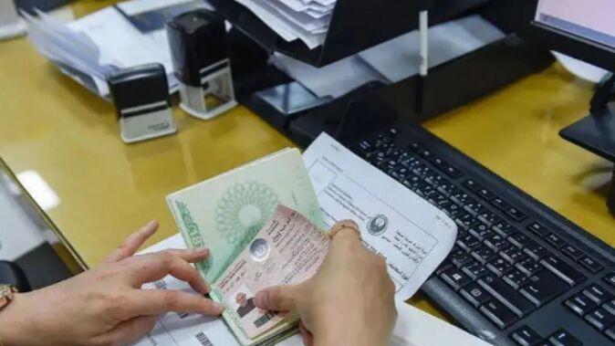 旅行|迪拜签证取消后怎么退回押金？