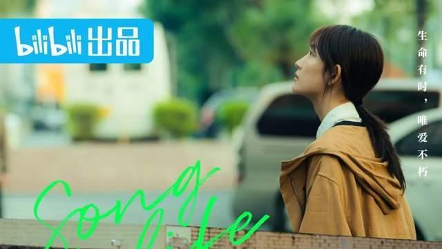 三悦有了新工作|真没想到，这部小众剧能刷爆朋友圈