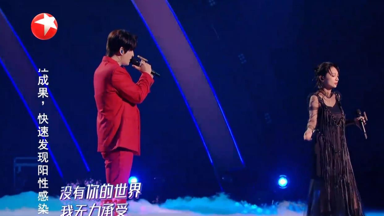 诀爱|我们的歌歌曲热力值：《诀爱》成功登顶，《没离开过》仅排第二名