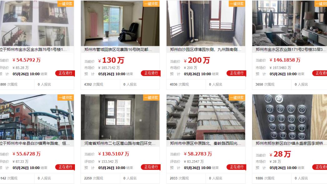 江苏省|救市动作频繁，普通人今年可以买房吗？