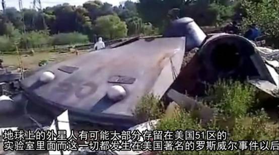 时隔75年，美媒找到“罗斯威尔事件”关键证据，外星文明真存在？