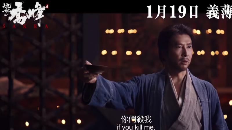 甄子丹|天龙八部之乔峰传：甄子丹自导自演武侠电影，叶师傅要打一百个了