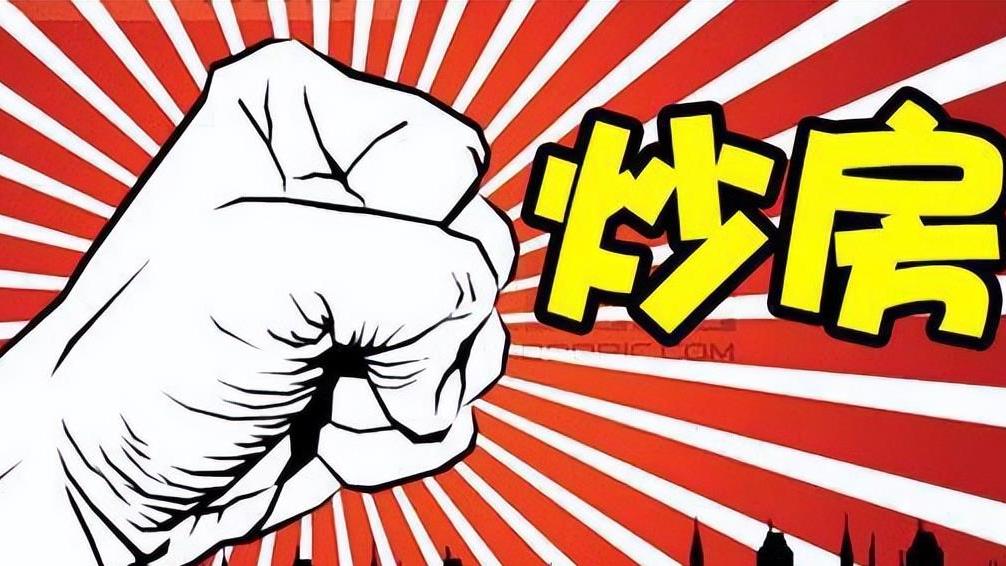 上海市|松绑了！5月楼市小幅回暖，6月会不会迎来明显反弹？