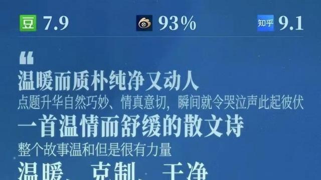 草原|陈宝国新片让人心理防线失守，蒙古草原故事简直是哭泣的风暴
