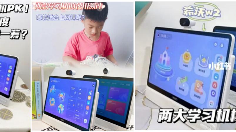 评测|学习机赛道加速：请“卷”产品，不要“卷”营销