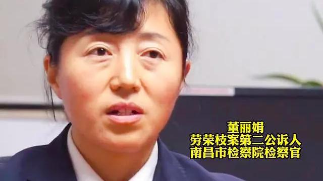 劳荣枝案二审开庭，其二哥发声：她精神崩溃了，若维持死刑会上诉
