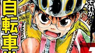 漫画|日本又作妖了？第一届日本漫画奥斯卡奖是什么鬼？