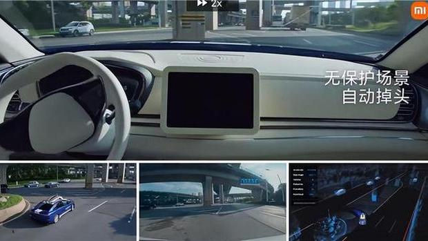 小米科技|首款量产车或与宝马5系尺寸相似，雷军晒\与小米自动驾驶车合照\！