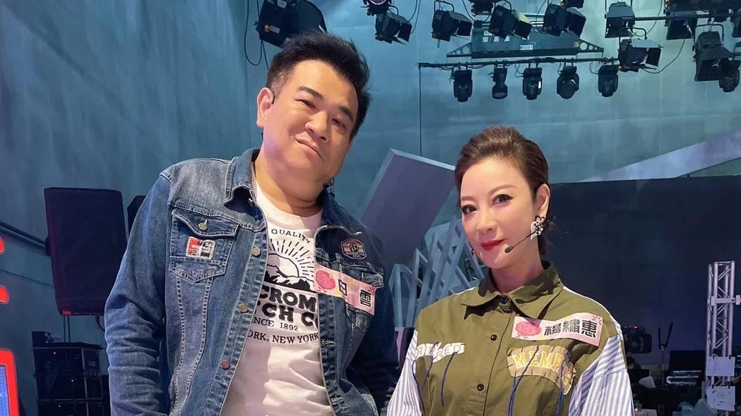 杨绣惠|早已财富自由 杨绣惠决定要开始爱自己