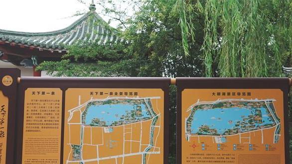 浙江省|中国罕见天然泉水湖，因一个美女家喻户晓，今是5A景区还免费开放