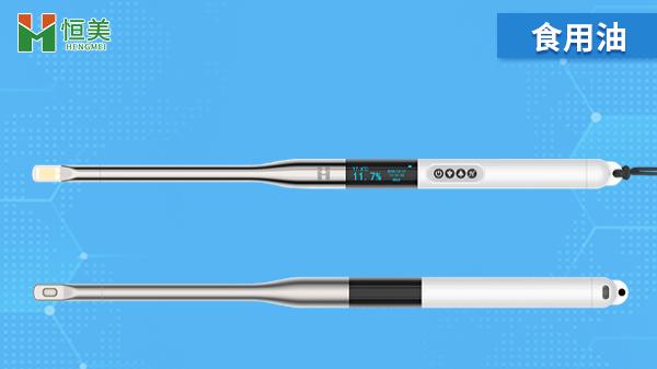 食用油品质检测仪检测的准确吗？