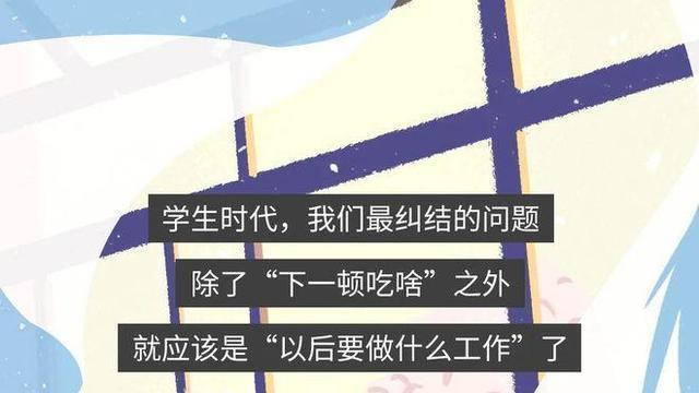 鹤岗|“鉴黄师”真有你想的那么好吗？漫画：这些职业，一点也不容易