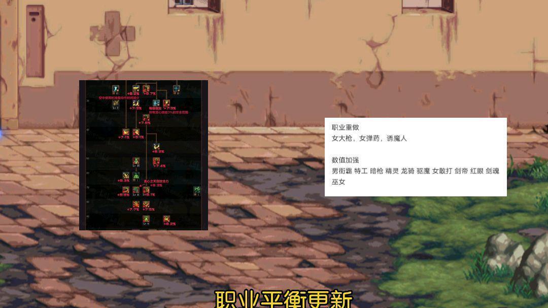 地下城与勇士|DNF：10月底新活动赠送宠物、雪人套装，每周签到、职业平衡更新！