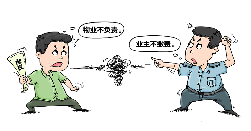 物业好日子到头了？央媒直指三大弊端，3项“新权益”业主需知晓