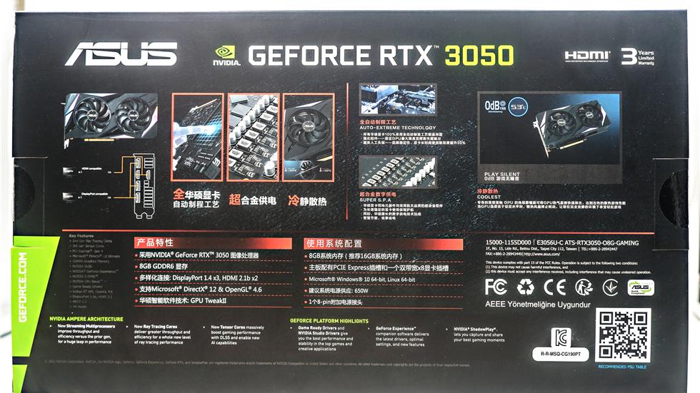 显卡|华硕的巨齿鲨——甜品级显卡RTX3050入手测试！