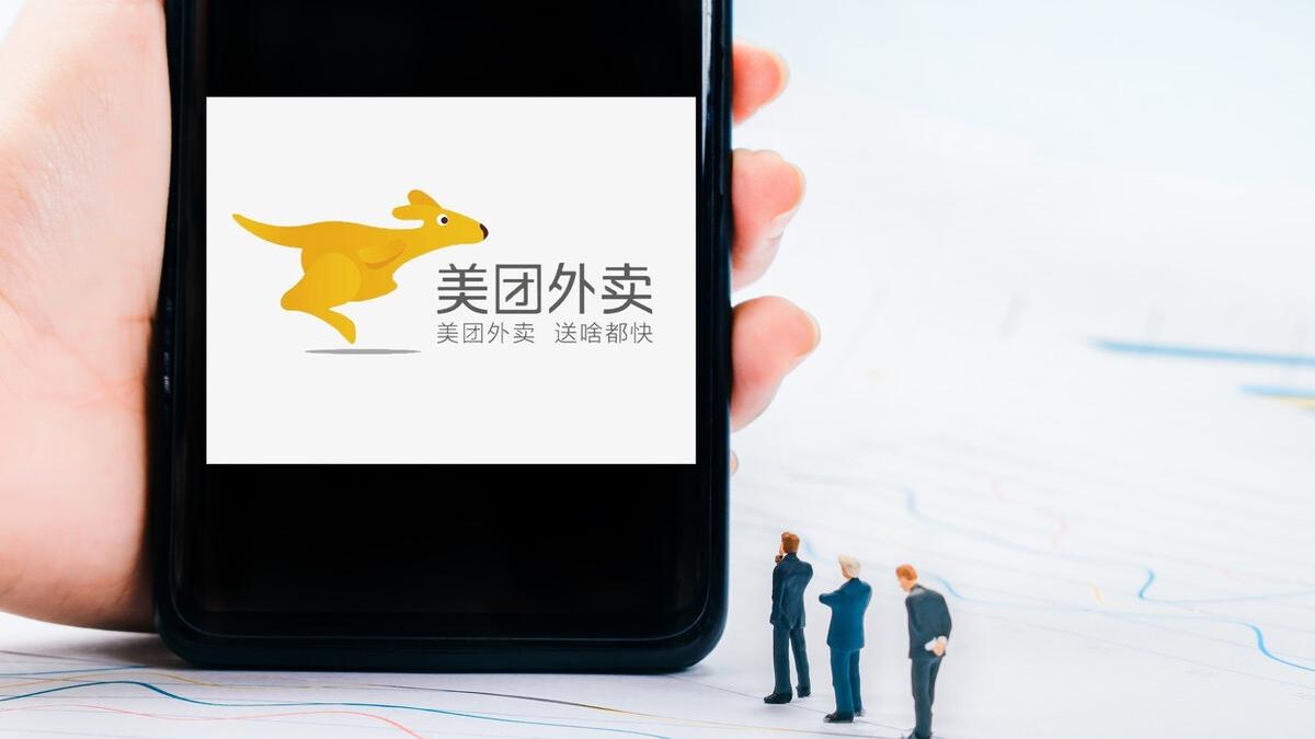 美的|疫情没影响到挣佣金？美团上一季度外卖变现率预计同比再创新高