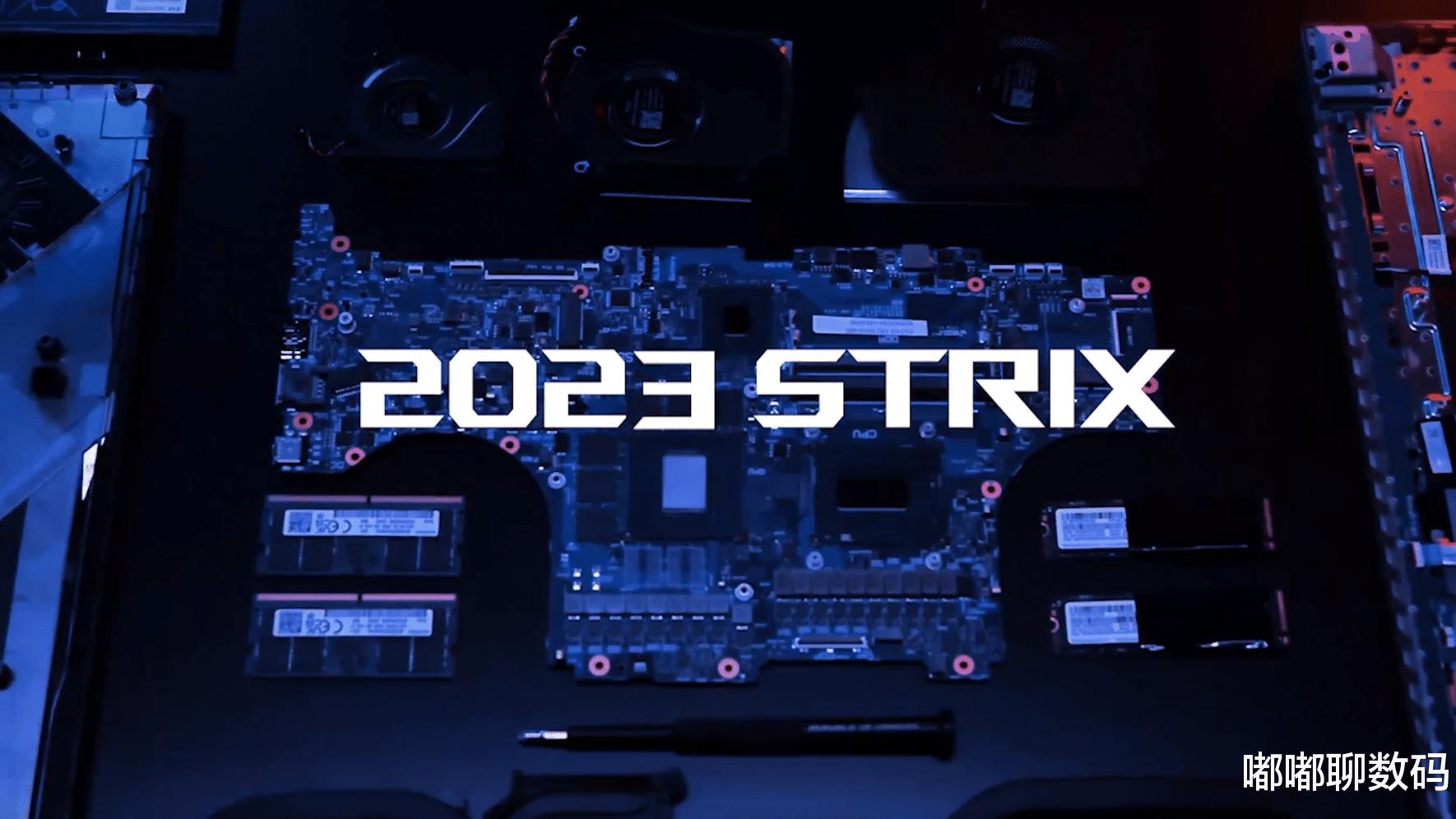 游戏本|ROG 2023款旗舰游戏本曝光！加散热、换新模具、性能又要创记录？