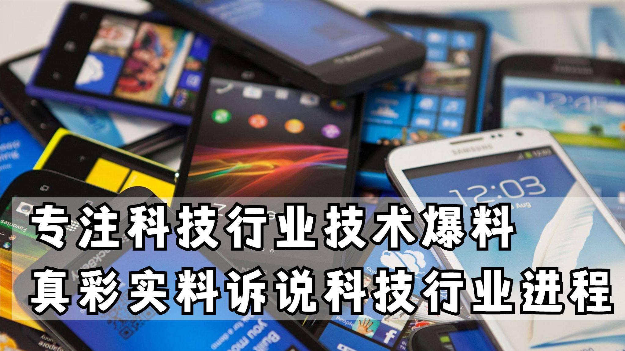 在中国手机市场吃瘪的三星，为何还能牢牢占据世界No.1?