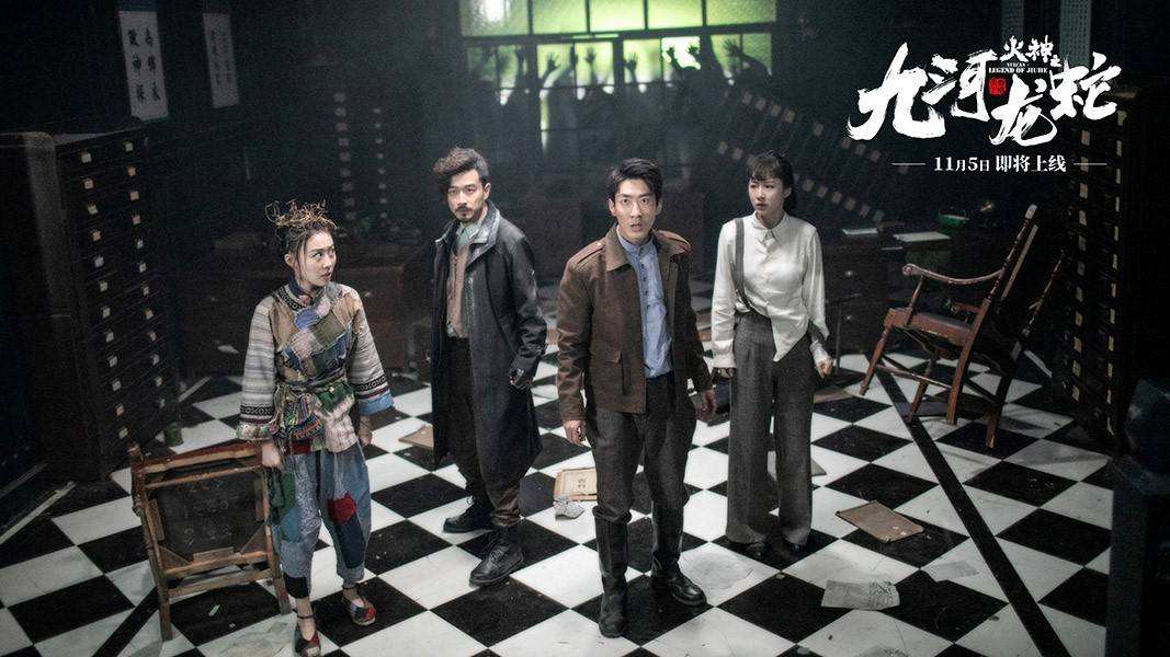 九河龙蛇|《九河龙蛇》，不像是古时候的古玩，更像是一种僵尸