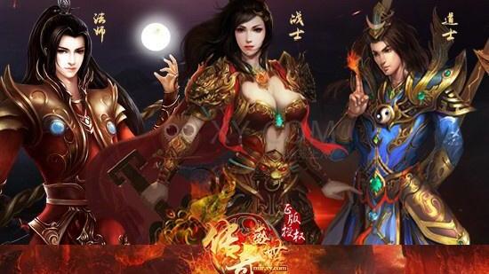 热血传奇|热血传奇中的三种职业平衡吗？