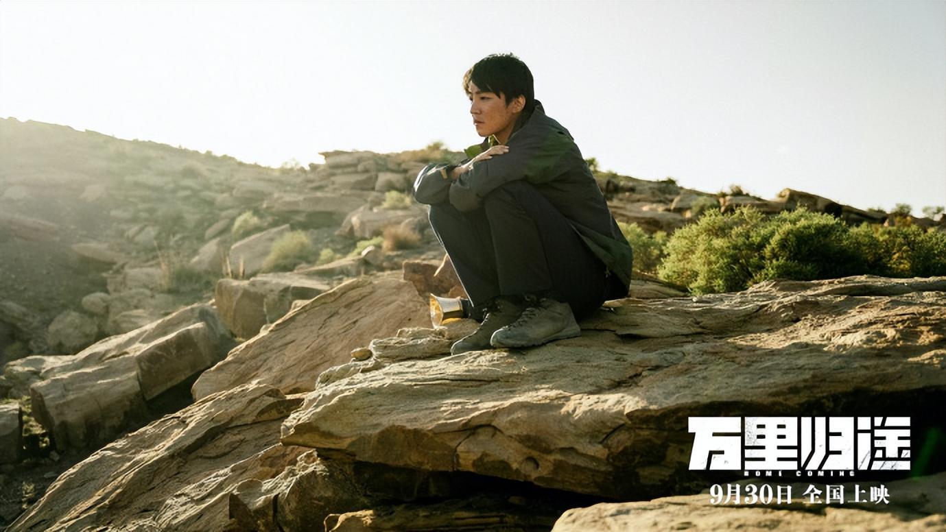 张力|人民网评《万里归途》：商业大片的气质，用真情赚足了眼泪