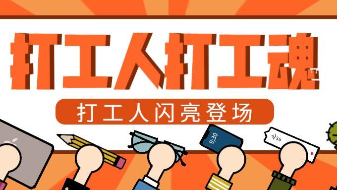 拼多多|拼多多如何做好低价卡位？