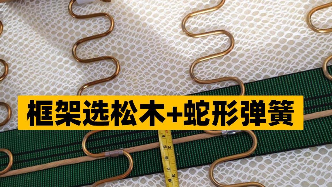 记住这4句口诀，教你选对沙发，再也不用花1个月工资买到劣质沙发
