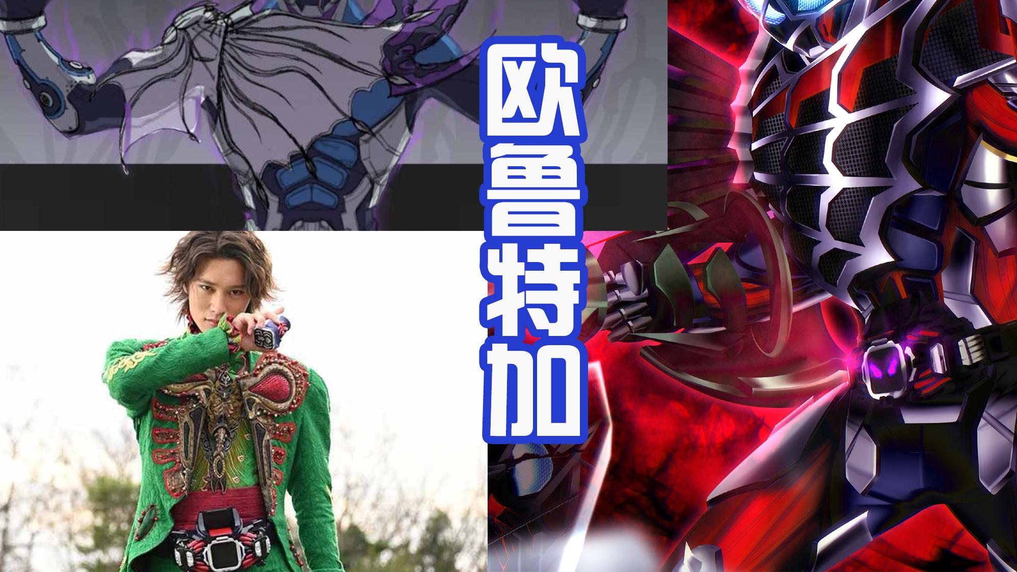 不死之身|门田要是成为不死之身，那有多厉害？是不是能随意变身假面骑士？