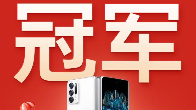 折叠屏|618优惠季折叠屏手机推荐，到底入手哪款比较好？