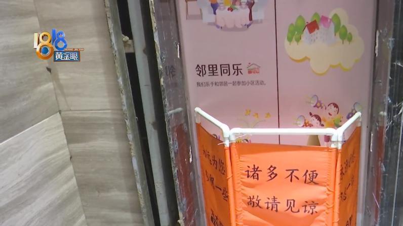 电梯也怕冷 出油结块了？