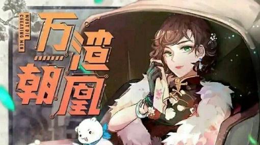 迪丽热巴|网传迪丽热巴出演大女主漫改剧《万渣朝凰》，恒星引力将明年制作