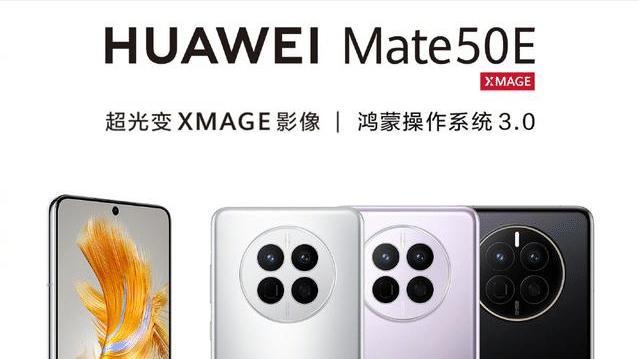 3999元起，华为Mate50E开始预售，网友：P50E它不香吗？