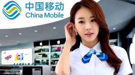 中国移动|中国移动爆发，19元/月+80GB高速流量+100分钟，终于良心了