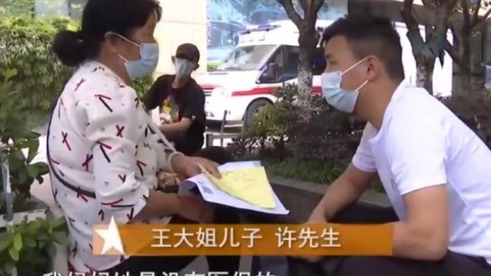 撞人后主动送医院治疗，听到医疗费被吓跑了，这算肇事逃逸吗？