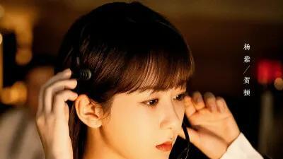 贺顿|杨紫热剧背后的贺顿：经过五个男人才成熟，钱和性都没能救她